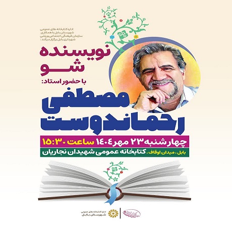 اخبار و اطلاعیه