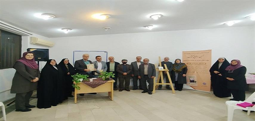 اخبار و اطلاعیه